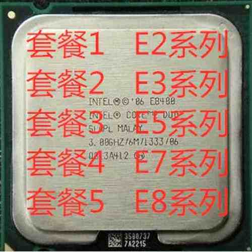 Intel双核酷睿 CPU E2160 E3400 E5800 E7500 E8400系列775针CPU
