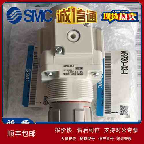 SMC原装正品精密调压阀 ARP30K-02BG 实物图片议价