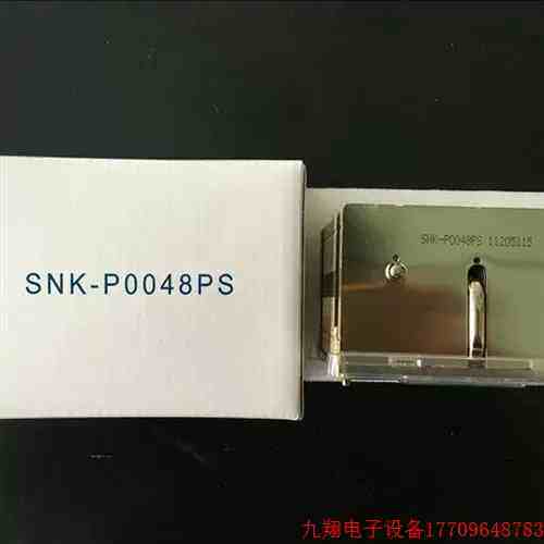 拍前:超微SNK-P0048PS散热器片2U被动式长方形LGA2011针