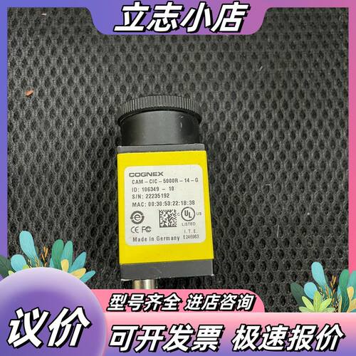 康耐视CAM-CIC-5000R-14-G 工业相机 成色漂议价