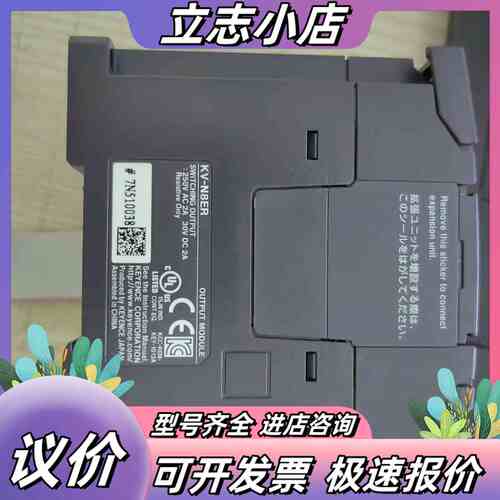全新 KV-N8ER 基恩士KEYENCE议价