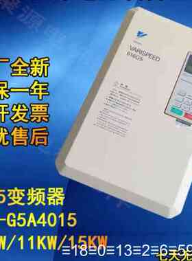 变频器VARISPEED 676GL5-JS 15KW大议价