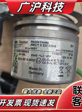 SEW编码器AMG77 S S24 S2048，型号AK8Y议价