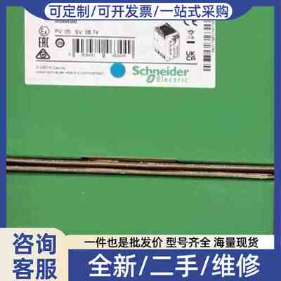 议价MCSESM043F23F0 MCSESM053F1CU0