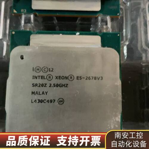 E5-2678V3到40颗，正式版嘎嘎新，询价
