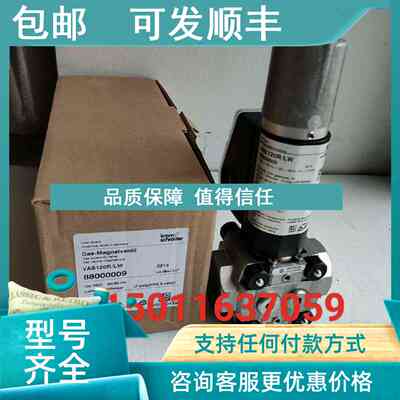 议价霍科德KROM电磁阀VAS115R/120R/125R/24