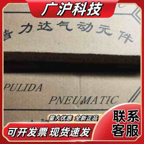 Q25DA-L8电磁控制阀，全新，数量5个，，有兴趣留言议价