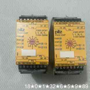 安全继电器型号XV2P货号777500，总计