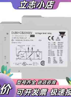 DUB01CB23500V瑞士佳乐单相交流直流 电压保护器过议价