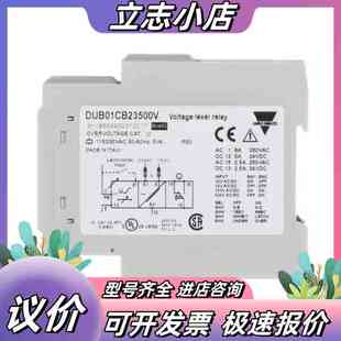 DUB01CB23500V瑞士佳乐单相交流直流 电压保护器过议价