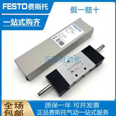 FESTO费斯托电磁阀VUVS-LT25-T32C-MZD-G14-F8 8035196 8035198