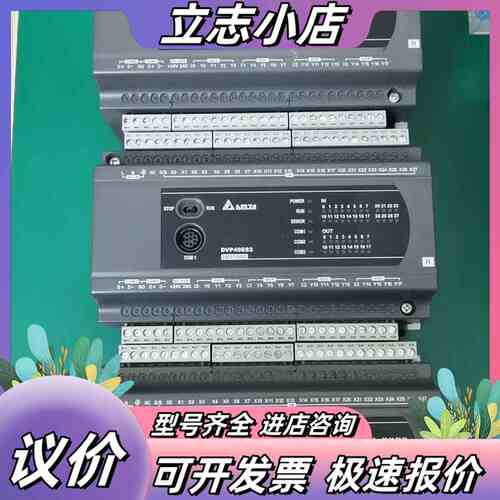 Delta台达DVP40ES200R继电器输出，成色议价