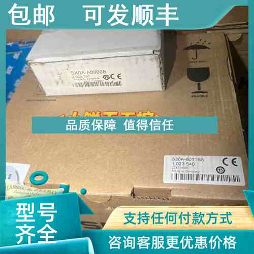 议价西克雷达S30A-6011BA