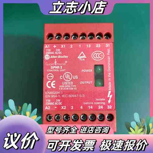 出售SIPHA 2 控制单，型号440N-S320议价