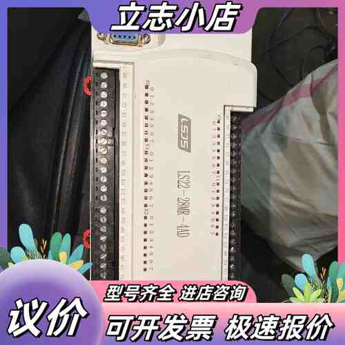 LSJS PL C LS22-28MR-4AD未使用过的议价