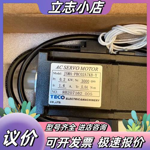 东伺服电机JSMA-PBC02A7KB-Y，0.2KW功率议价