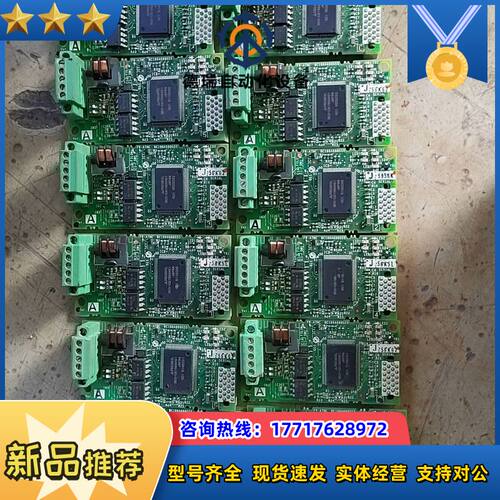 变频器通讯板FR-A7NC，BC186A688G55，有议价