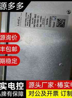 Laird莱尔德半导体帕尔贴制冷片 全铝合金制作 能用上的询价