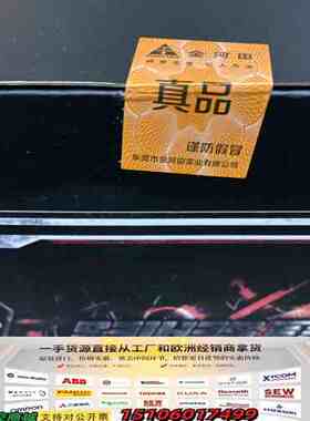 金河田G6模组电源600W，未拆封，标价售价。议价