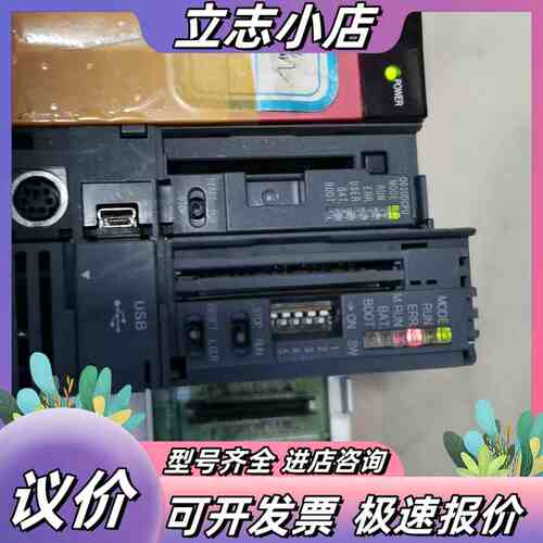 Q172HCPU 充电议价