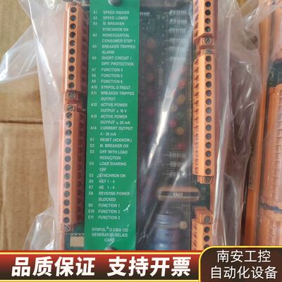 SYNPOL D 发电机继电器卡，询价