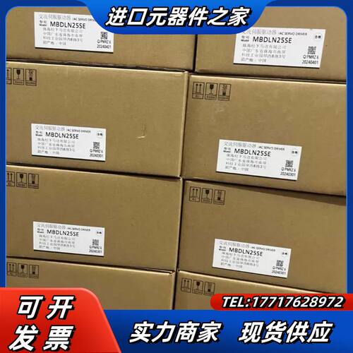 全新伺服驱动器MBDLN25SE，SG，SF，BE议价
