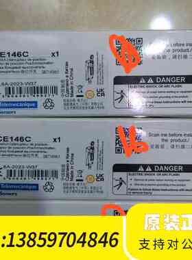 XCE146C 限位开关，，，45议价