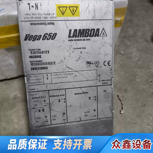 TDK-LAMBDA  Vage 650 兰达电源，