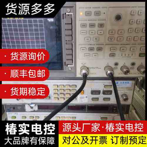 惠普安捷伦8702B网络分析仪,300K-6G频率,几乎全新询价