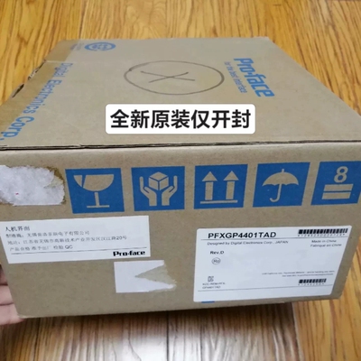 PFXGP4401TAD，GP-4401T 普洛菲斯pro---议价商品