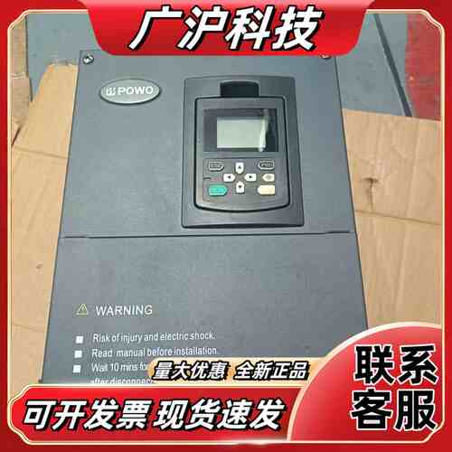 蓝海华腾变频器 V9-H-4T22G/30L-DM，22kW议价