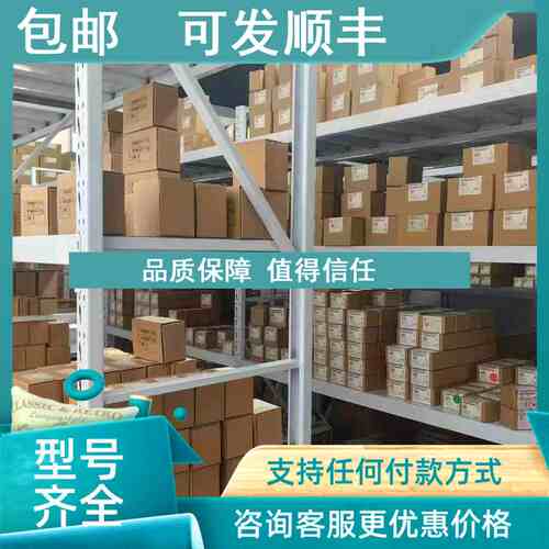 议价NETTER VIBRATION振动器PKL2100