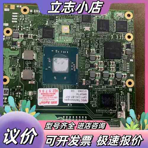 现货， 原装 MSC OPT CXC-BT-007 工控议价