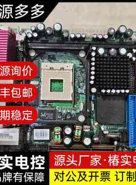 控创 kontron 886LCD-M /mITX询价