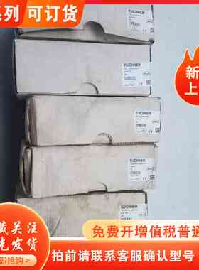 德国安士能互锁开关TZ1LC024-045177