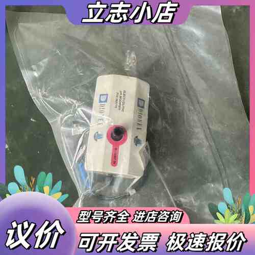 全新戴安DIONEX MODIFIER 063175议价