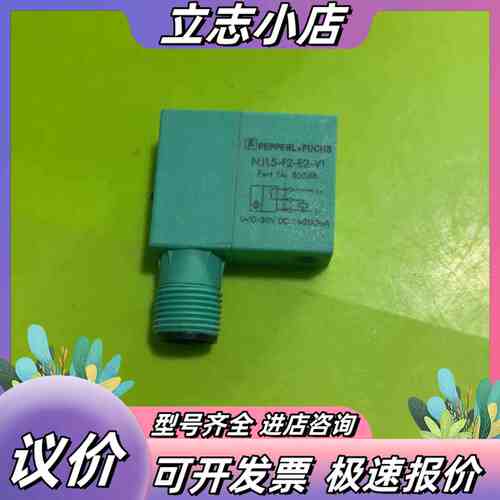 NBB4-F1-US传感器NJ1.5-F2-E2-V1 08议价