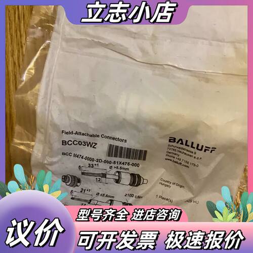 Bcc03wz巴鲁夫全新原装正品接头，30，顺议价