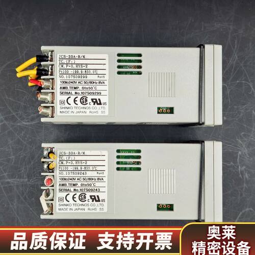 神港温控器 JCS-33A-R/M.询价
