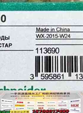 140DAO84010新的Schneider Electri议价