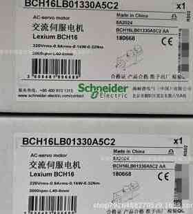 shichiner伺服电机 BMH0701P17F1A BMH0701P17F2A