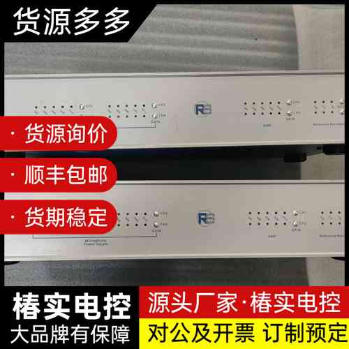 瑞森新谱 四通道麦克风电源/前置放大器 电声测试用询价