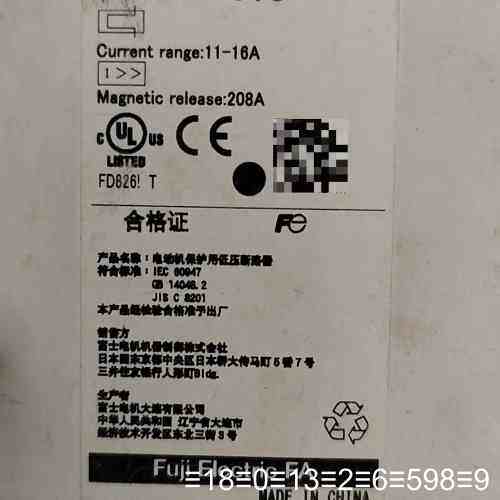 电机手动马达开关BM3RSB-016，适合11-16议价