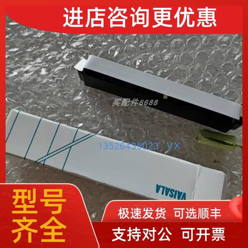 议价SAIA  E1256-E004电子计时器ELECTRONIC TIME KOP160J7MWVPN0