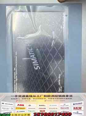 SIMATIC HMI触摸屏 KTP1200 Basi议价