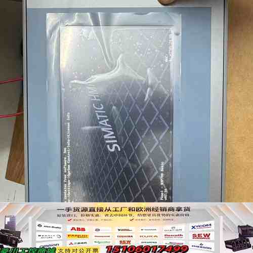 SIMATIC HMI触摸屏 KTP1200 Basi议价