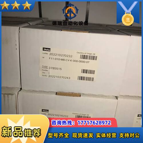 F11-010-MB-CV-K-000-0000-0T原装派议价