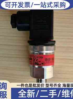 议价压力传感器，MBS3000，060G6609