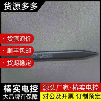 微软Surface超薄2代触控笔可充电pen倾斜设计手持适配询价