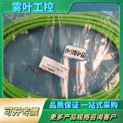 穆尔MURR连接线7000-44711-7960750【议价】